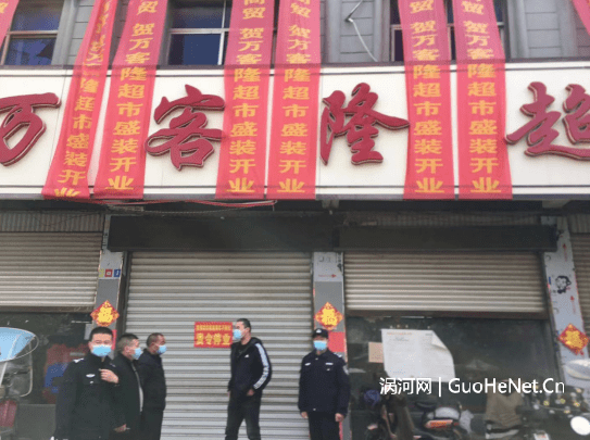 @渦陽(yáng)商家注意！疫情防控措施未落實(shí)！關(guān)！關(guān)！關(guān)！