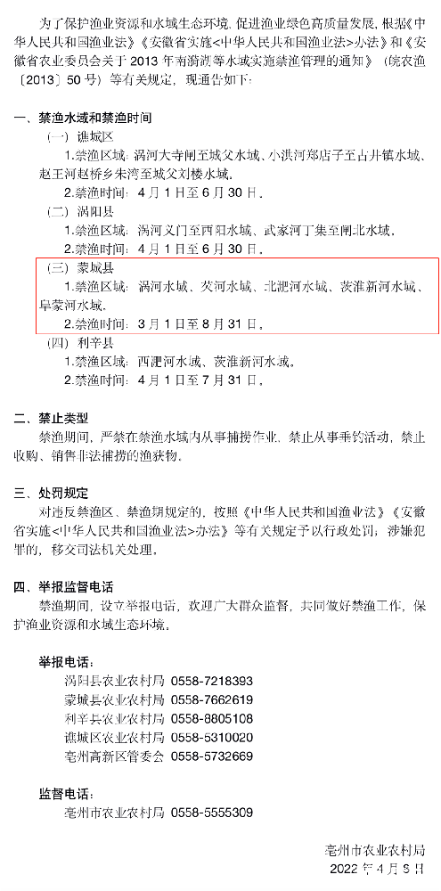 微信圖片_20220413102248.png