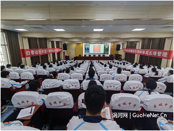 蒙城中學(xué)收看共青團(tuán)成立百年慶祝大會(huì)砥礪奮進(jìn)力量