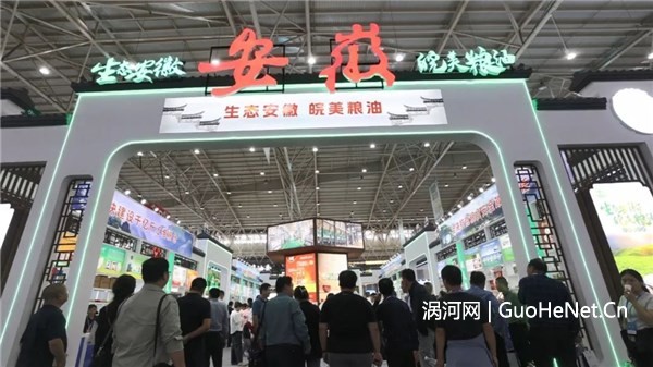 中國(guó)糧食交易大會(huì)渦陽(yáng)展風(fēng)采
