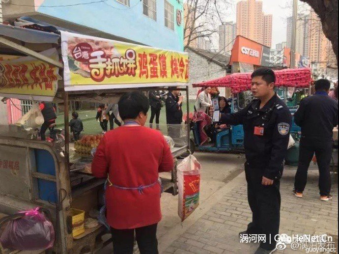 2018，請給渦陽的他們多一份理解和支持