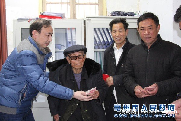 渦陽：抗戰(zhàn)老兵喜領(lǐng)慈善款