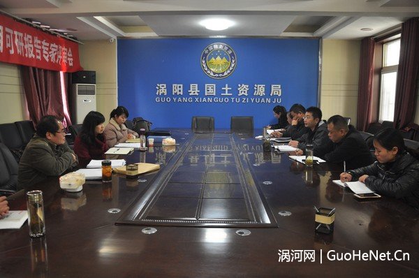 市國土資源局調(diào)研渦陽縣涉土信訪處理、不動產(chǎn)登記工作
