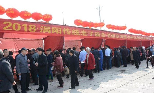 和我一起逛廟會(huì)之渦陽(yáng)傳統(tǒng)老子廟會(huì)