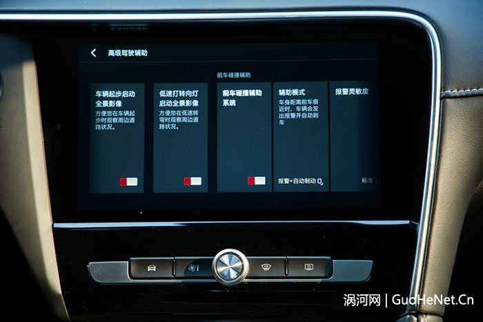 全新名爵6新車型官圖正式曝光 搭輔助系統(tǒng)
