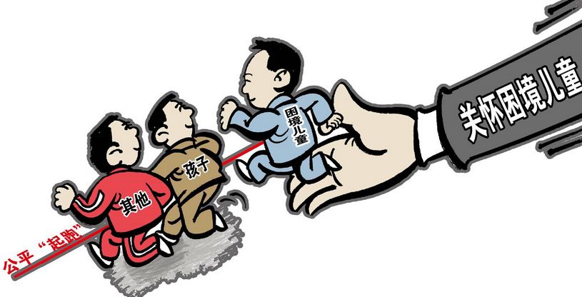 安徽利辛：逆風(fēng)飛翔 為困境兒童插上希望的翅膀