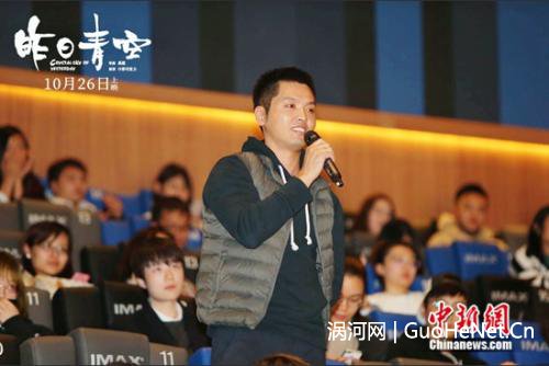 《大魚海棠》導演張春