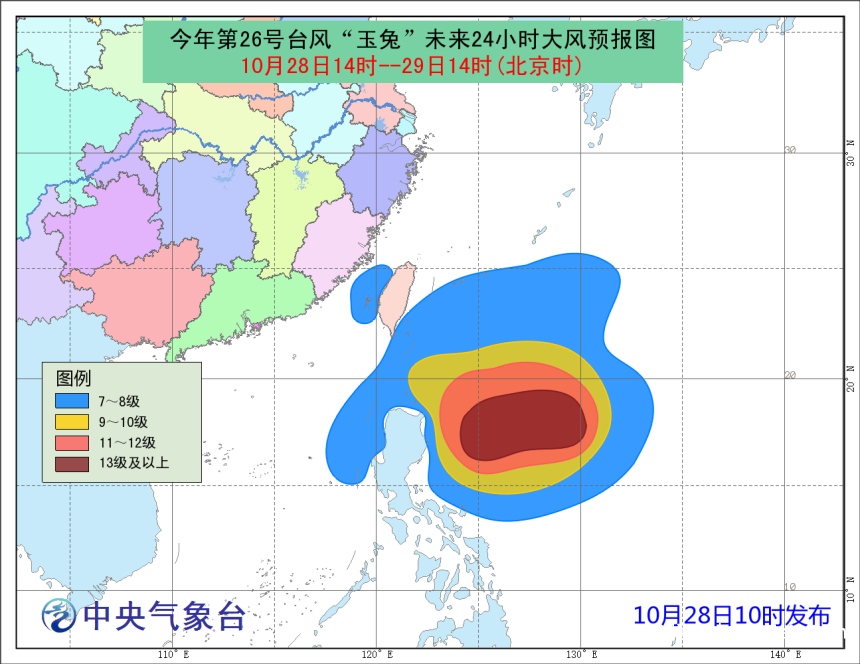 超強臺風玉兔未來強度走弱 將進入南海東部海面