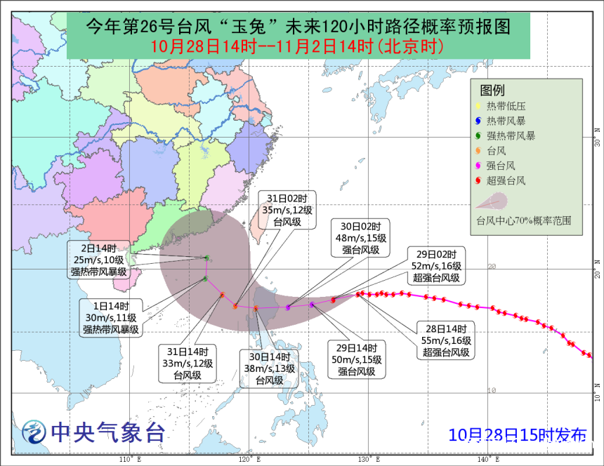 超強臺風玉兔未來強度走弱 將進入南海東部海面