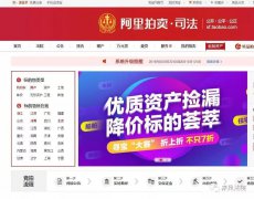 股權(quán)在淘寶被司法拍賣 微眾銀行回應(yīng)：正向相關(guān)各方了解情況