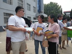 安徽青年報(bào)大型公益高招咨詢會(huì)——渦陽(yáng)二中站