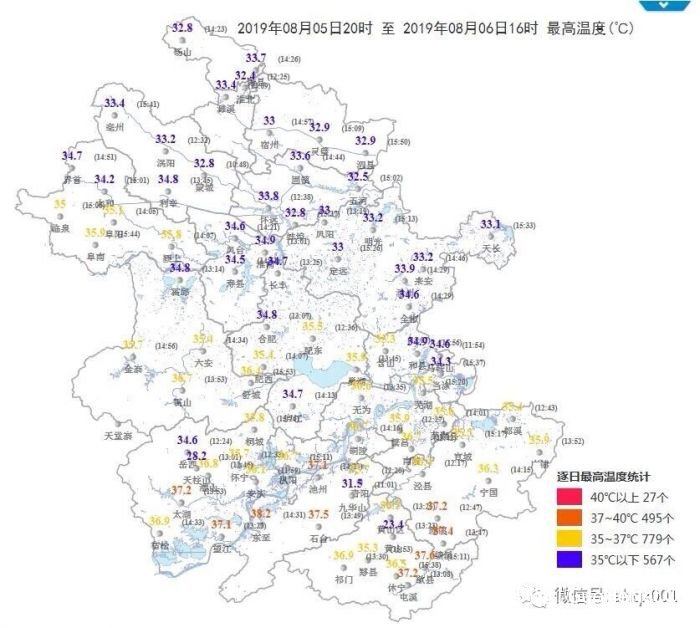 安徽局部地區(qū)七夕喜迎陣雨 淮河以南仍有35℃以上高溫