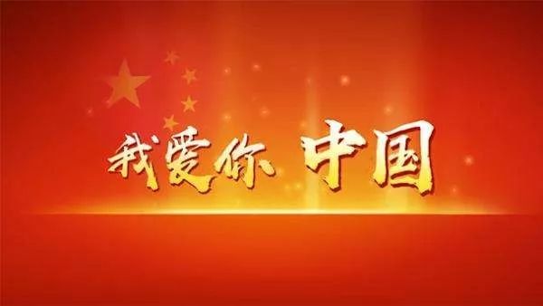 超燃視頻，渦陽版《我和我的祖國》重磅來襲！