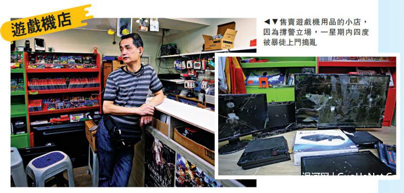 香港市民力撐港警：我們沒錯就算被攻擊也絕不屈服