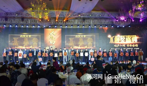 金樽