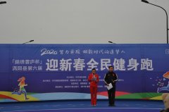 渦陽(yáng)一中代表隊(duì)參加“迎新春全民健身跑”戰(zhàn)績(jī)輝煌