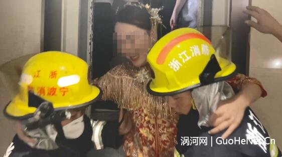 浙江寧波一對新人結(jié)婚當(dāng)天遭遇電梯驚魂，14人被困！