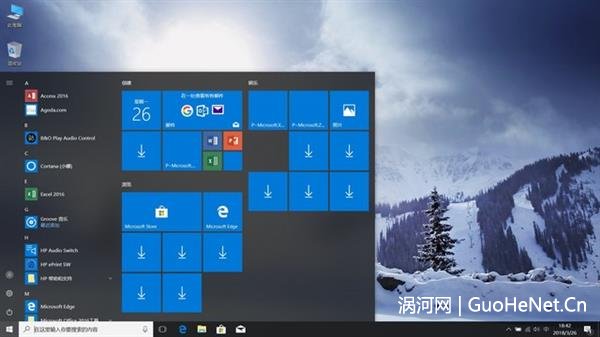 微軟發(fā)布Windows 10全新開(kāi)始菜單 并增添純色背景