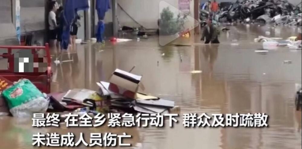暴雨夜襲，民警嘶吼50分鐘喊村民起床，這聲音太讓網(wǎng)友心疼！