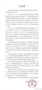 格力電器回應(yīng)被取消中標(biāo)資格：系投標(biāo)人員整理材料失誤